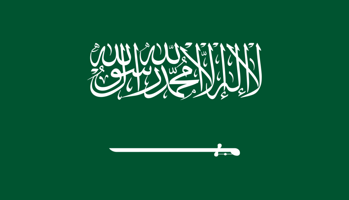 Flag_of_Saudi_Arabia